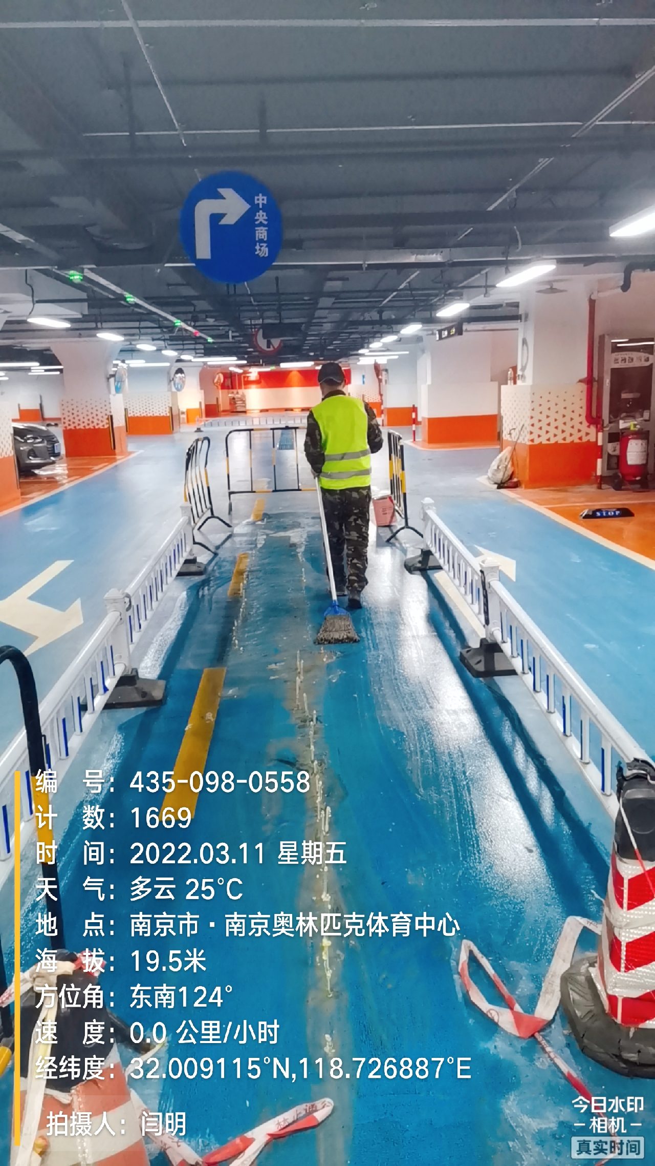 襄州地下伸缩缝堵漏新技术