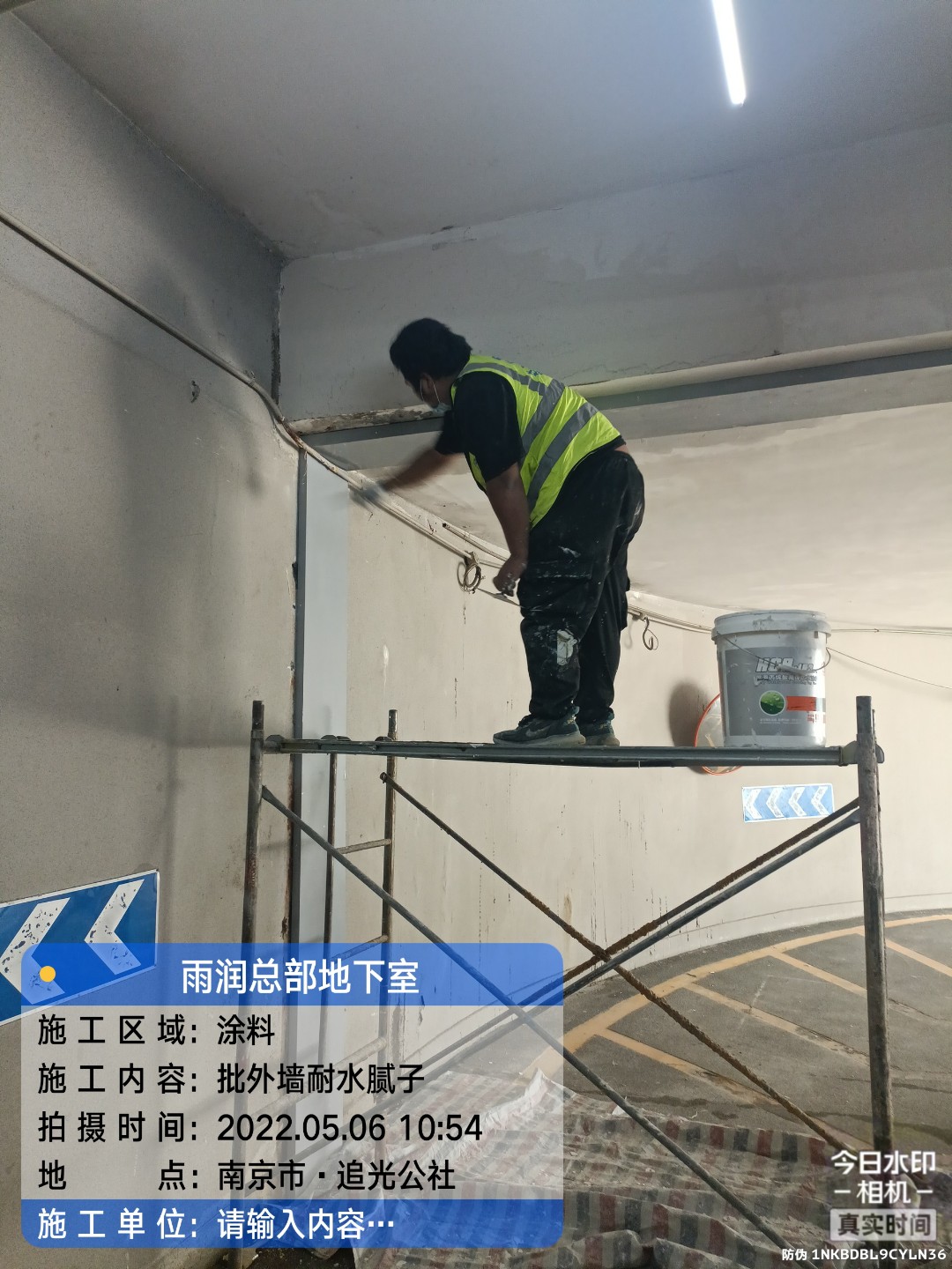 襄州地下室车库修缮案例