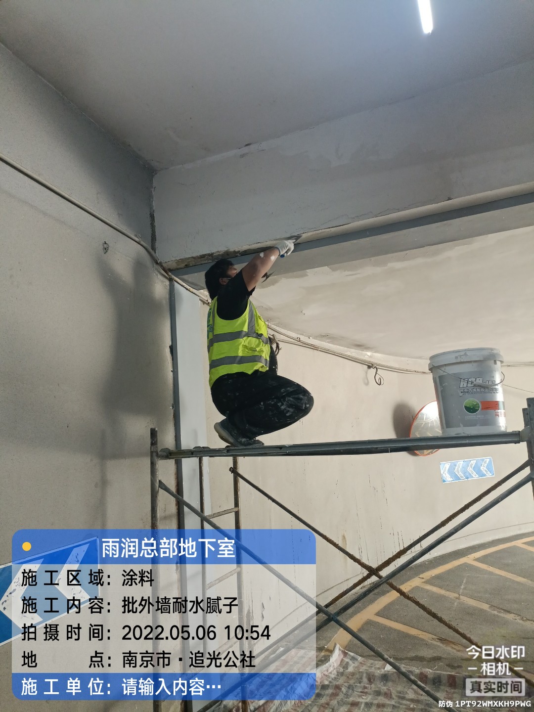 襄州地下伸缩缝渗水渗漏治理