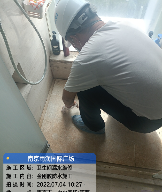襄州家庭卫生间渗水的处理与维护方法