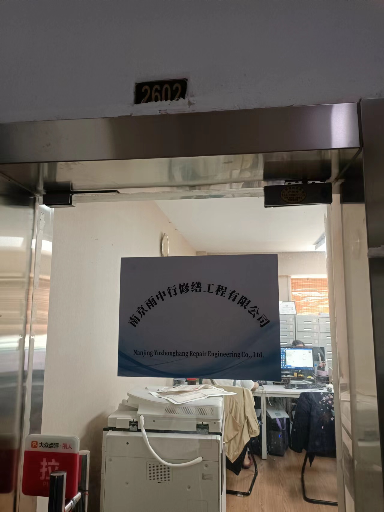 襄州第三方房屋维修单位