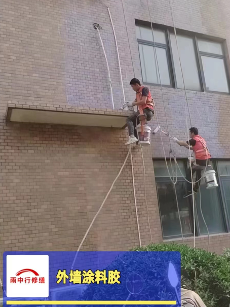 襄州外墙防水修缮